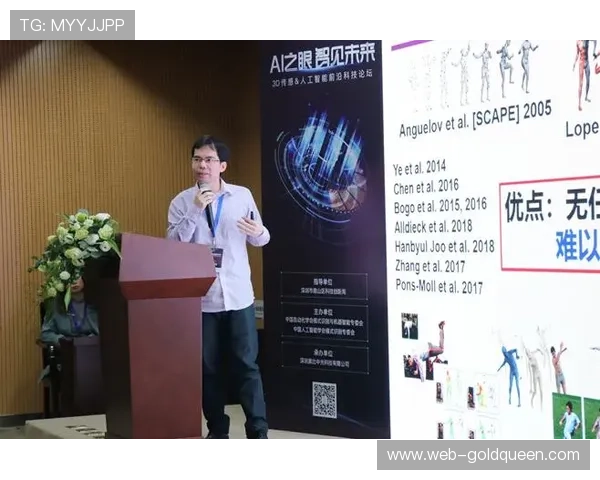 声波定位技术辅助盲人体育，三维空间感知精度提升